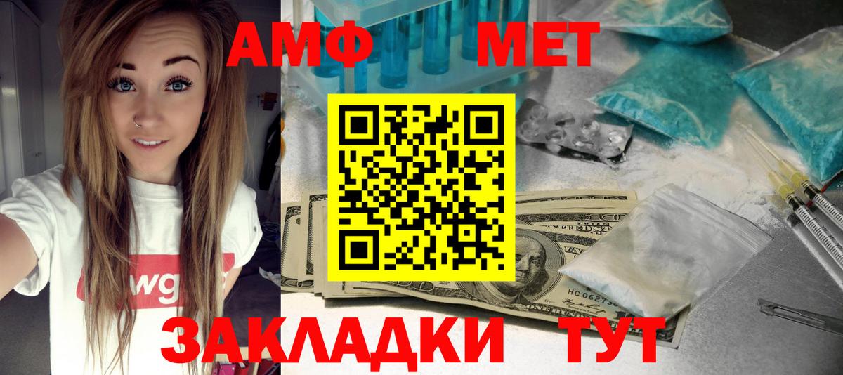 АМФ Premium Уссурийск