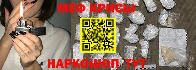 spice Бузулук