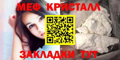 мефедрон мука Будённовск