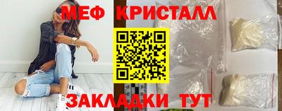 марихуана Бугуруслан