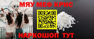 мефедрон мука Будённовск
