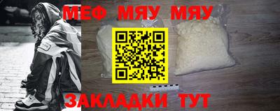 марихуана Бугуруслан