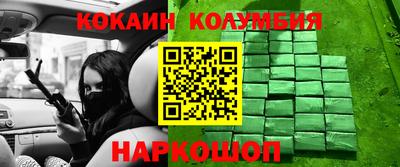 spice Бузулук