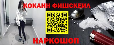 spice Бузулук
