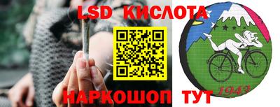 spice Бузулук