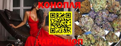 марихуана Бугуруслан