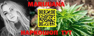 марихуана Бугуруслан