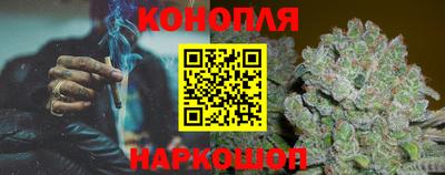 марихуана Бугуруслан