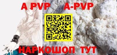 spice Бузулук