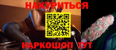 марихуана Бугуруслан