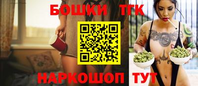 мефедрон мука Будённовск