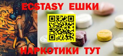 spice Бузулук