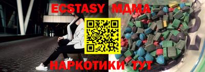 мефедрон мука Будённовск