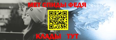 мефедрон мука Будённовск