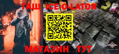 spice Бузулук