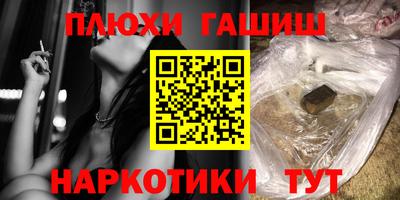мефедрон мука Будённовск