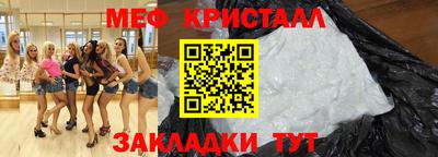 мефедрон мука Будённовск
