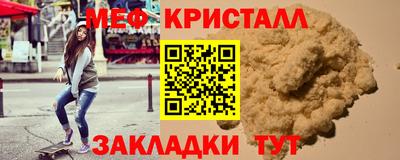 марихуана Бугуруслан