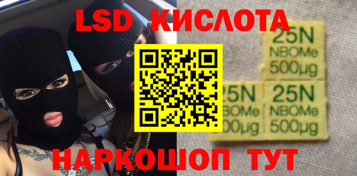 Лсд 25 экстази ecstasy Уссурийск