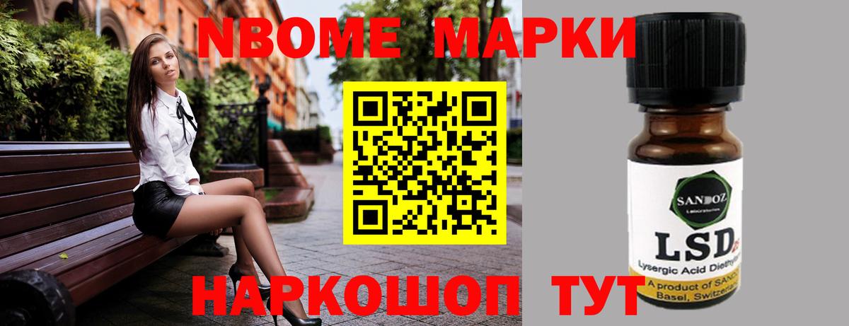 Уссурийск  LSD-25 экстази кислота  Вход с VPN  ЛСД экстази ecstasy 