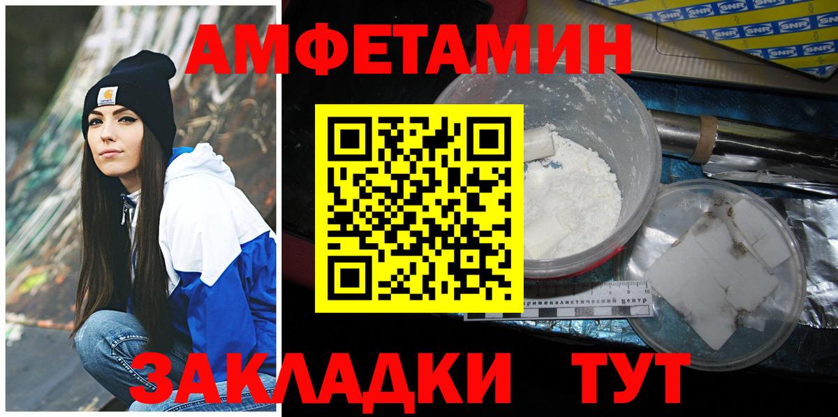 МЕТАМФЕТАМИН Methamphetamine  Вход с VPN  МЕТАМФЕТАМИН Methamphetamine  Уссурийск 