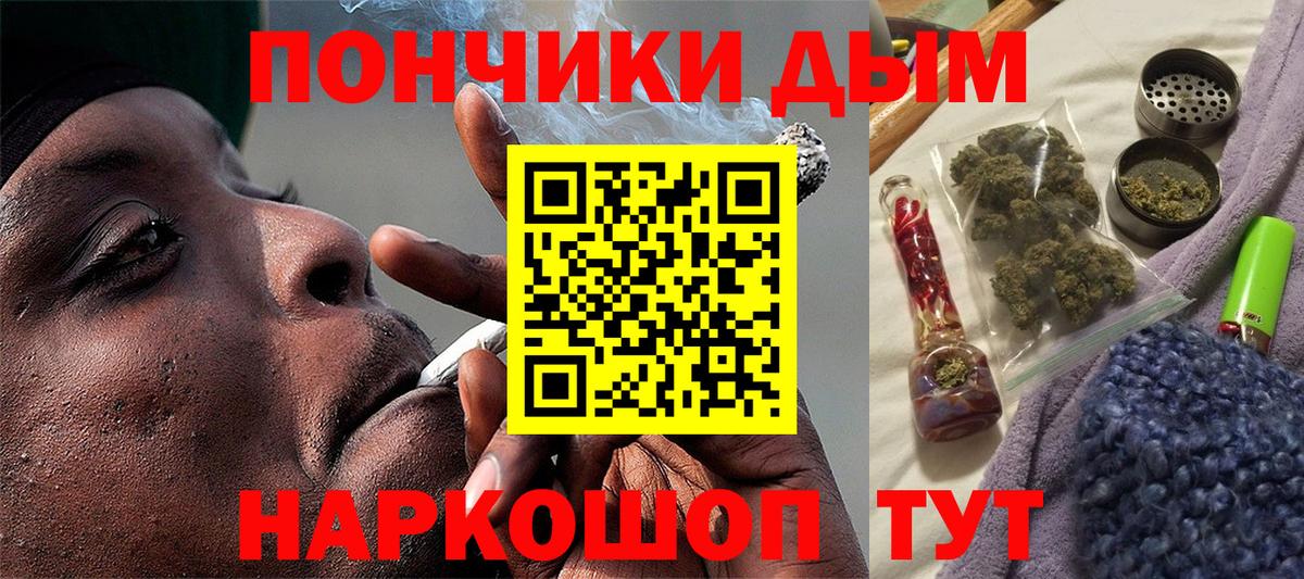 МАРИХУАНА OG Kush Уссурийск